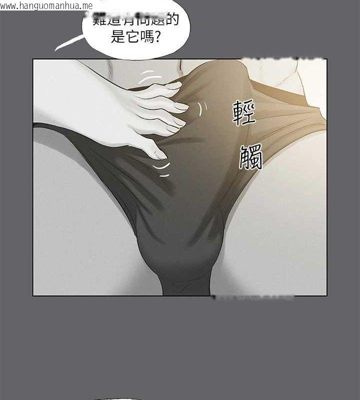 韩国漫画纵夏夜之梦(无码版)韩漫_纵夏夜之梦(无码版)-第79话-妳男友比较喜欢我耶?在线免费阅读-韩国漫画-第89张图片