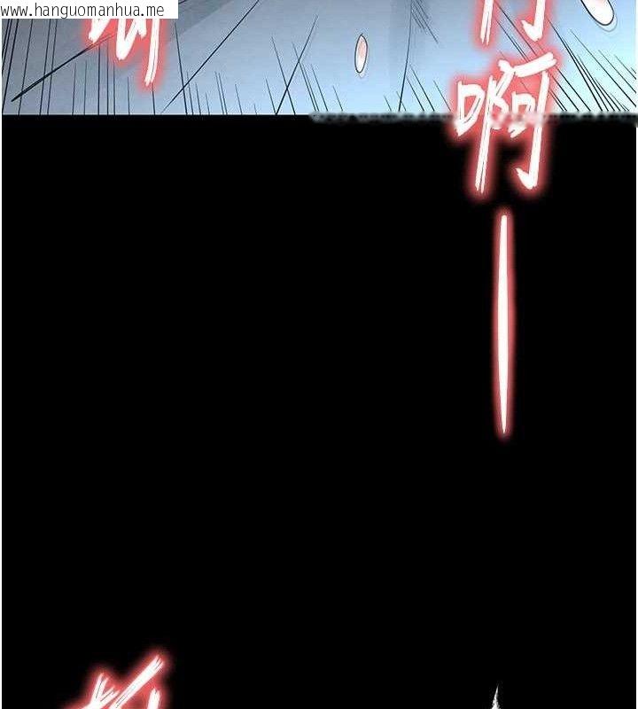 韩国漫画末日雕堡韩漫_末日雕堡-第31话-国手鲍的喷泉秀在线免费阅读-韩国漫画-第54张图片