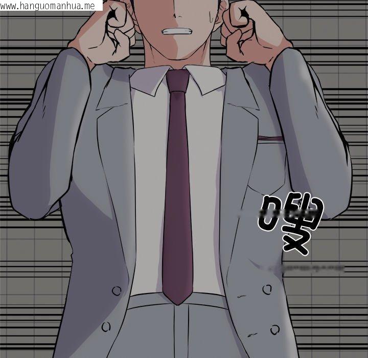 韩国漫画犬神的游戏韩漫_犬神的游戏-第24话在线免费阅读-韩国漫画-第35张图片
