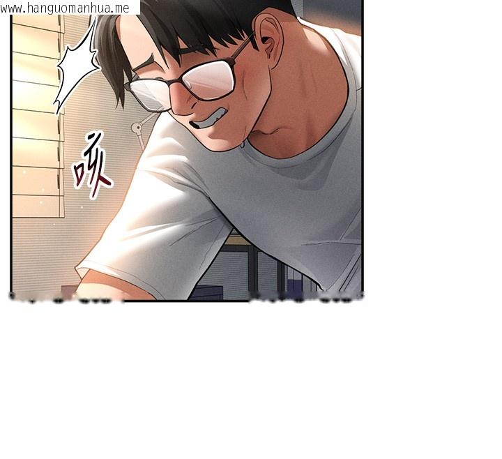 韩国漫画私密视角韩漫_私密视角-第33话-渴望其他男人的肉体在线免费阅读-韩国漫画-第97张图片