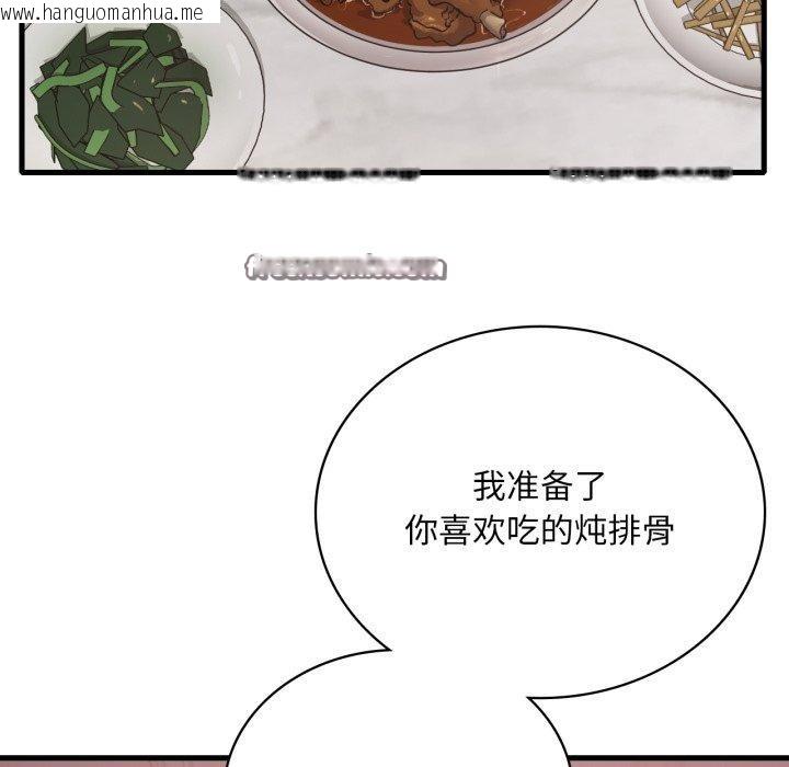 韩国漫画想要拥有她/渴望占有她韩漫_想要拥有她/渴望占有她-第65话在线免费阅读-韩国漫画-第42张图片