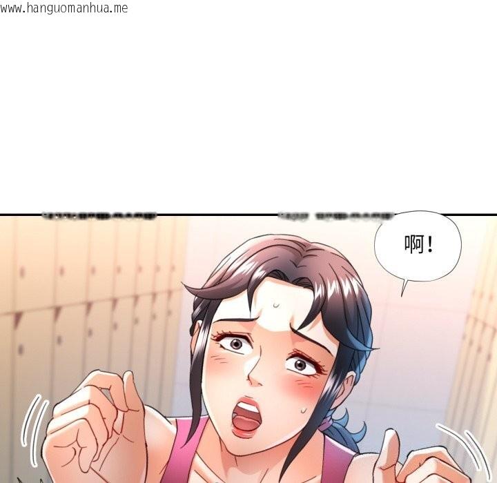 韩国漫画可以爱你吗韩漫_可以爱你吗-第58话在线免费阅读-韩国漫画-第108张图片