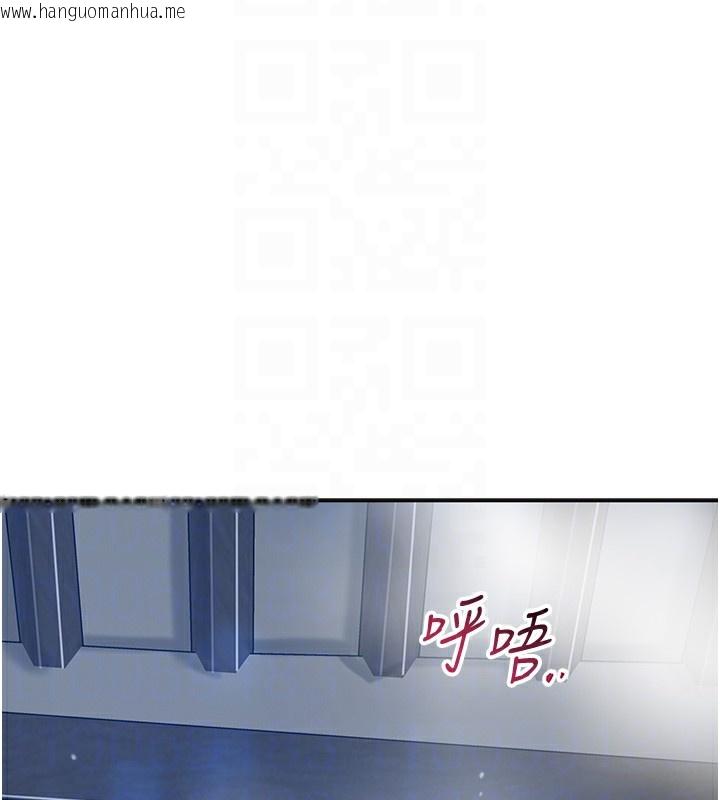 韩国漫画花容湿色:取花点韩漫_花容湿色:取花点-第54话-今天怎么比较爽?在线免费阅读-韩国漫画-第110张图片