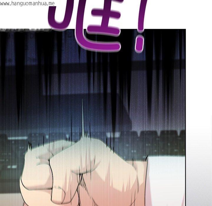 韩国漫画和美女上司玩游戏韩漫_和美女上司玩游戏-第53话在线免费阅读-韩国漫画-第127张图片