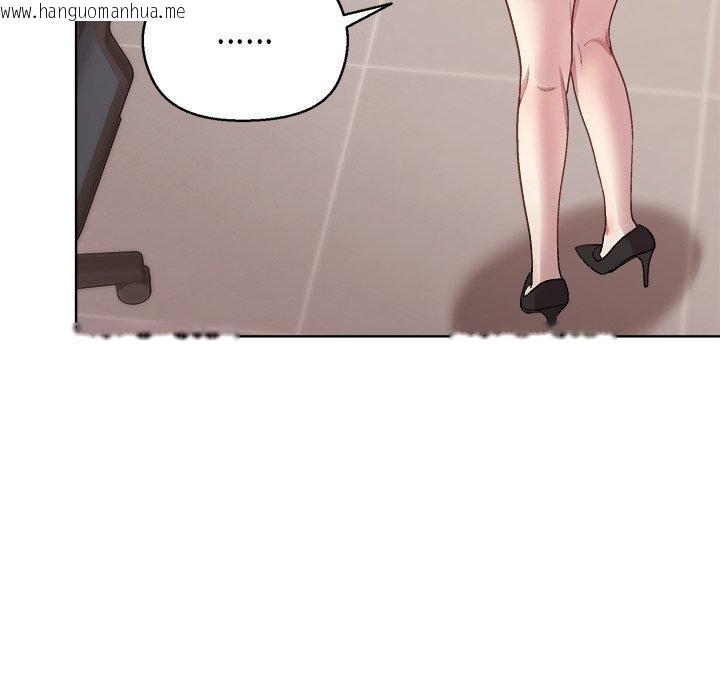 韩国漫画和美女上司玩游戏韩漫_和美女上司玩游戏-第55话在线免费阅读-韩国漫画-第25张图片