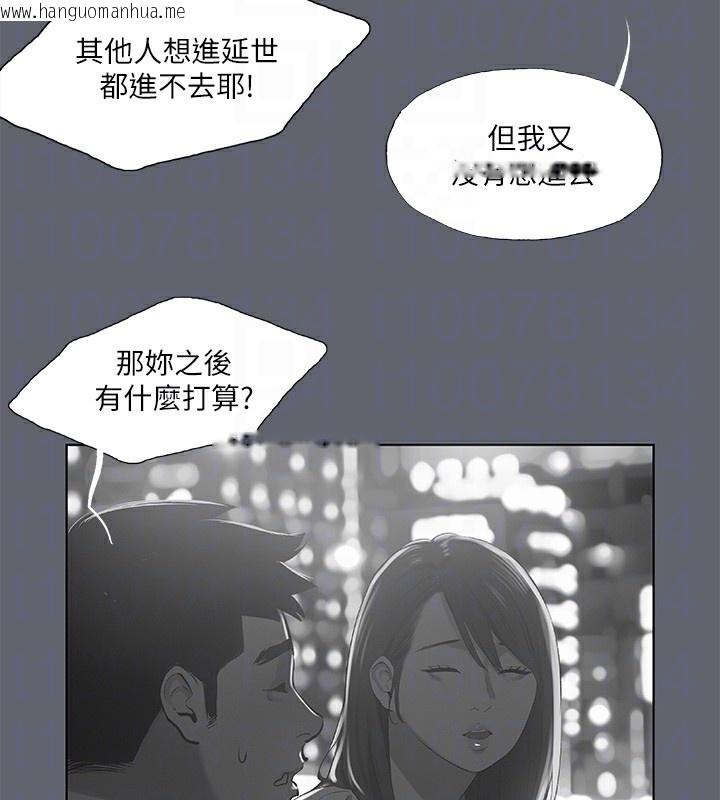 韩国漫画纵夏夜之梦(无码版)韩漫_纵夏夜之梦(无码版)-第88话-年少轻狂在线免费阅读-韩国漫画-第78张图片