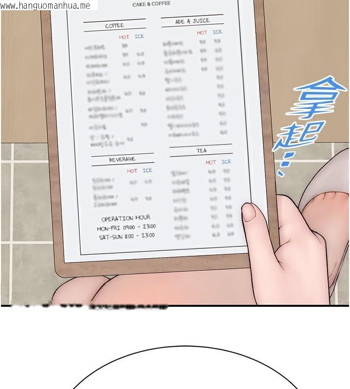 韩国漫画继母的香味韩漫_继母的香味-第99话-你今天是我男朋友在线免费阅读-韩国漫画-第29张图片