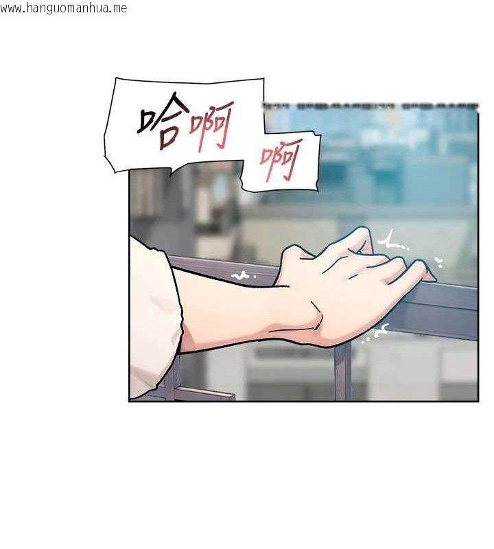 韩国漫画深层洁净达人韩漫_深层洁净达人-第37话-露天阳台的淫叫声在线免费阅读-韩国漫画-第64张图片
