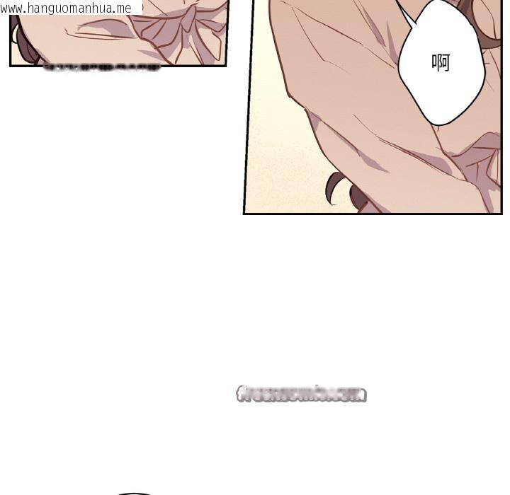 韩国漫画吉赛儿之血韩漫_吉赛儿之血-第2话在线免费阅读-韩国漫画-第75张图片