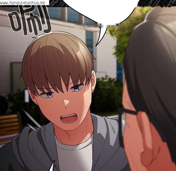 韩国漫画游戏不能这样玩/游戏规则我来定韩漫_游戏不能这样玩/游戏规则我来定-第101话在线免费阅读-韩国漫画-第41张图片