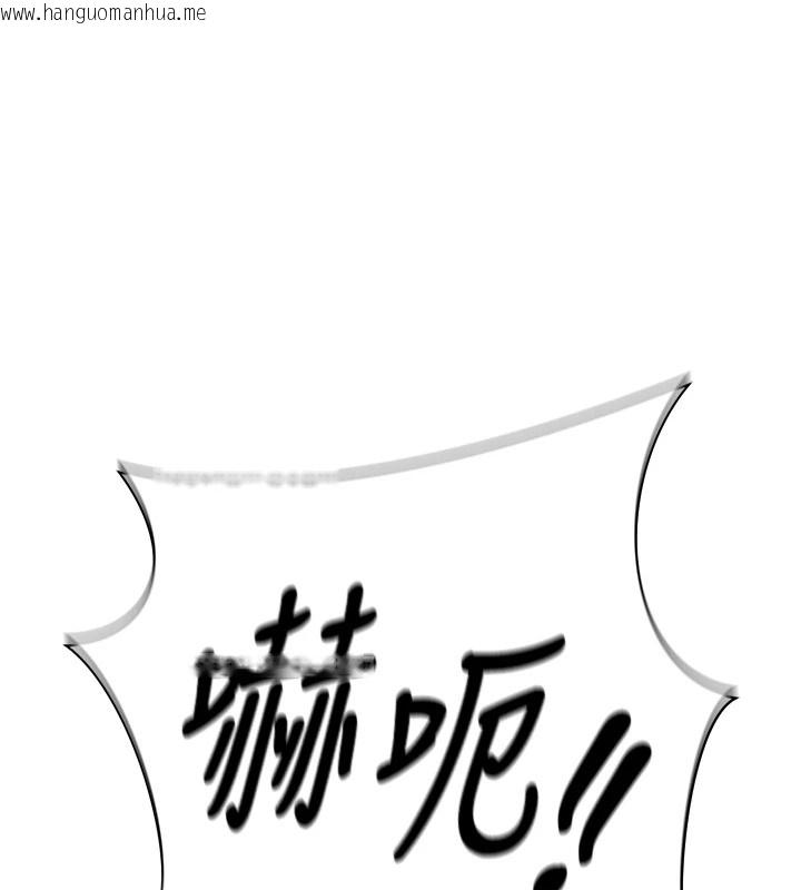 韩国漫画足球型男脱单指南韩漫_足球型男脱单指南-第1话-我向足球女神许愿了在线免费阅读-韩国漫画-第65张图片