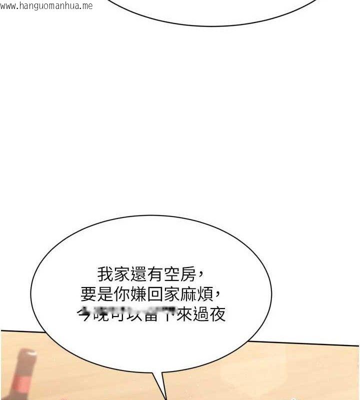 韩国漫画Set-up!排球少女韩漫_Set-up!排球少女-第49话-留下来陪我过夜在线免费阅读-韩国漫画-第151张图片