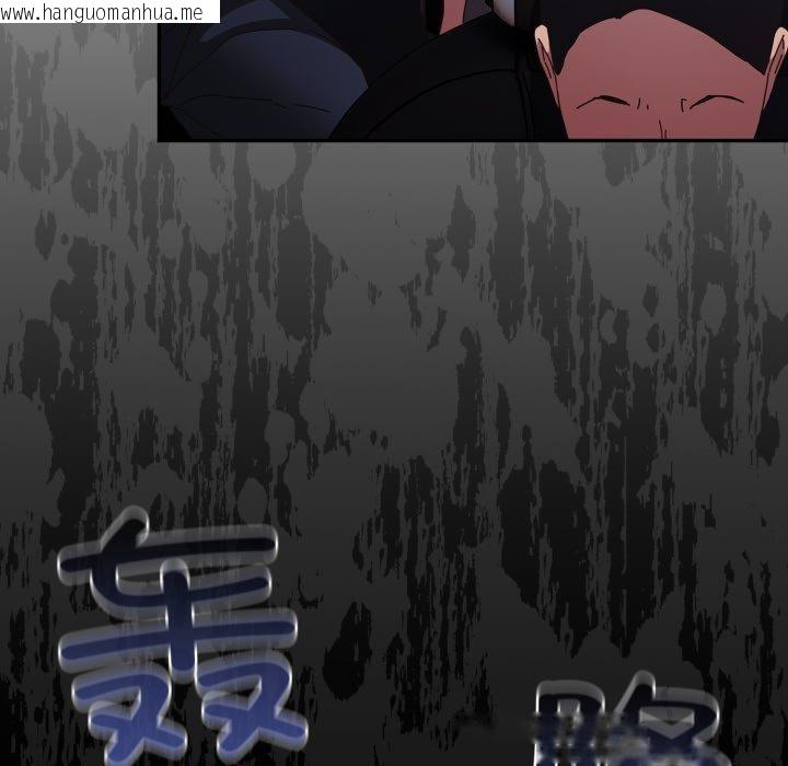韩国漫画游戏不能这样玩/游戏规则我来定韩漫_游戏不能这样玩/游戏规则我来定-第102话在线免费阅读-韩国漫画-第125张图片