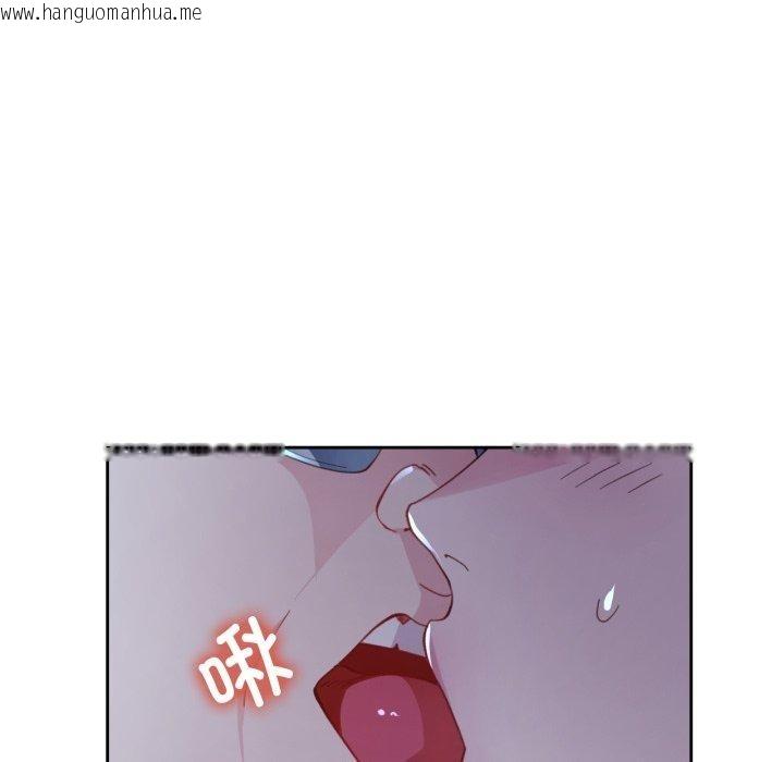 韩国漫画脱轨关系韩漫_脱轨关系-第55话在线免费阅读-韩国漫画-第8张图片