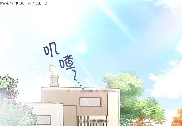 韩国漫画婚姻束缚韩漫_婚姻束缚-第35话在线免费阅读-韩国漫画-第1张图片