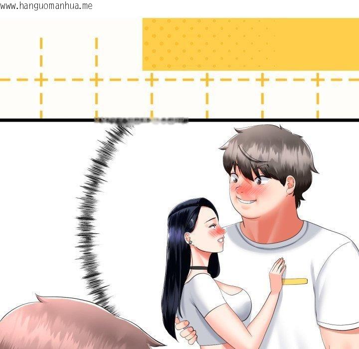 韩国漫画与初恋的意外同居韩漫_与初恋的意外同居-第17话在线免费阅读-韩国漫画-第122张图片