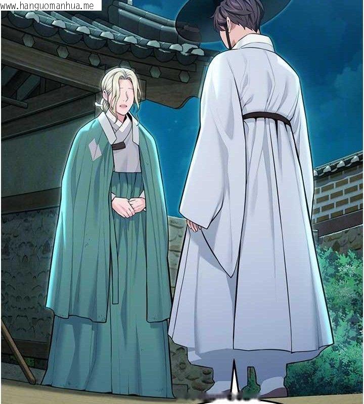 韩国漫画命运:贞洁欲女韩漫_命运:贞洁欲女-第44话-夜贼盛情所求难招架在线免费阅读-韩国漫画-第98张图片