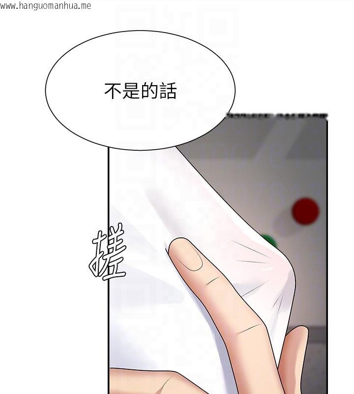 韩国漫画肉体审判韩漫_肉体审判-第5话-会议桌下的骚动在线免费阅读-韩国漫画-第35张图片