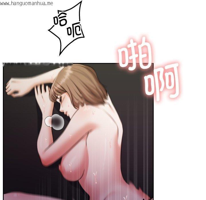 韩国漫画怀孕契约韩漫_怀孕契约-第36话在线免费阅读-韩国漫画-第128张图片