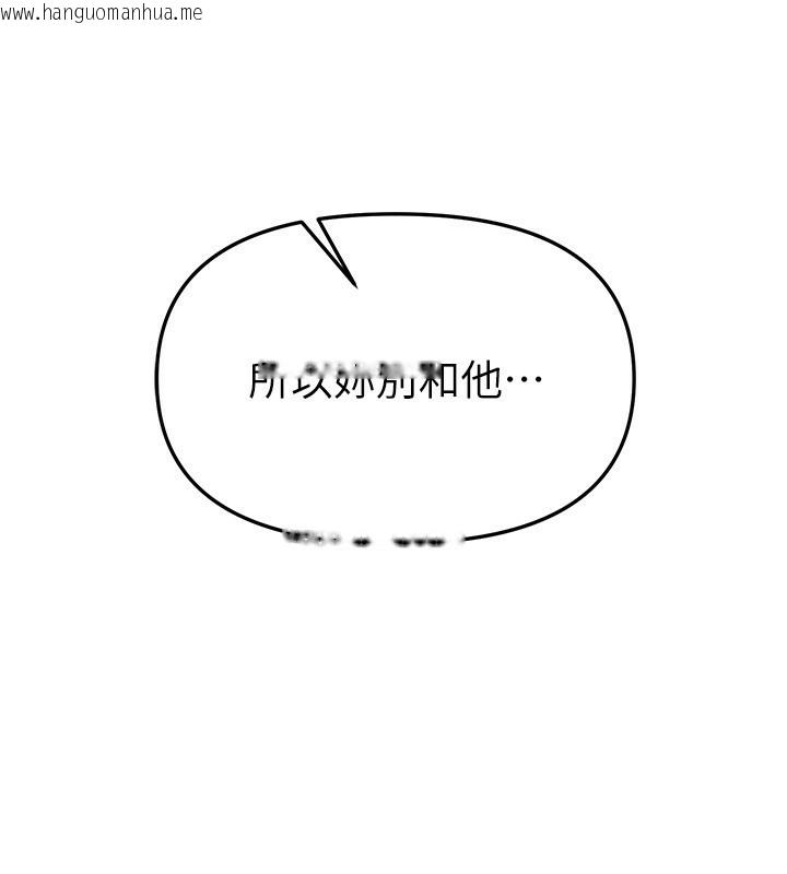 韩国漫画Beautiful-Days韩漫_Beautiful-Days-第37话-妳舔肉棒、妳舔蛋蛋在线免费阅读-韩国漫画-第20张图片