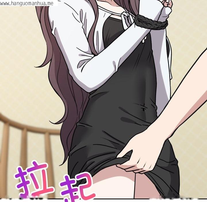 韩国漫画难言之秘韩漫_难言之秘-第2话在线免费阅读-韩国漫画-第129张图片