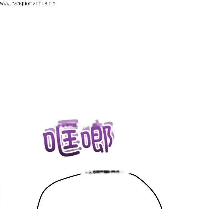 韩国漫画恶女勾勾缠/难缠小恶女韩漫_恶女勾勾缠/难缠小恶女-第255话在线免费阅读-韩国漫画-第189张图片