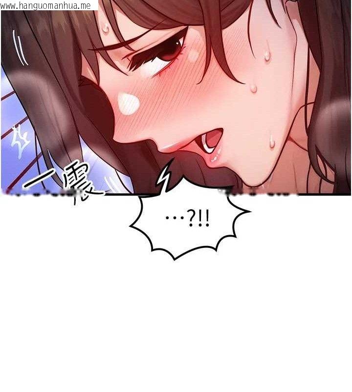 韩国漫画等价交换人生韩漫_等价交换人生-第15话-阿姨，妳只能和我做在线免费阅读-韩国漫画-第115张图片