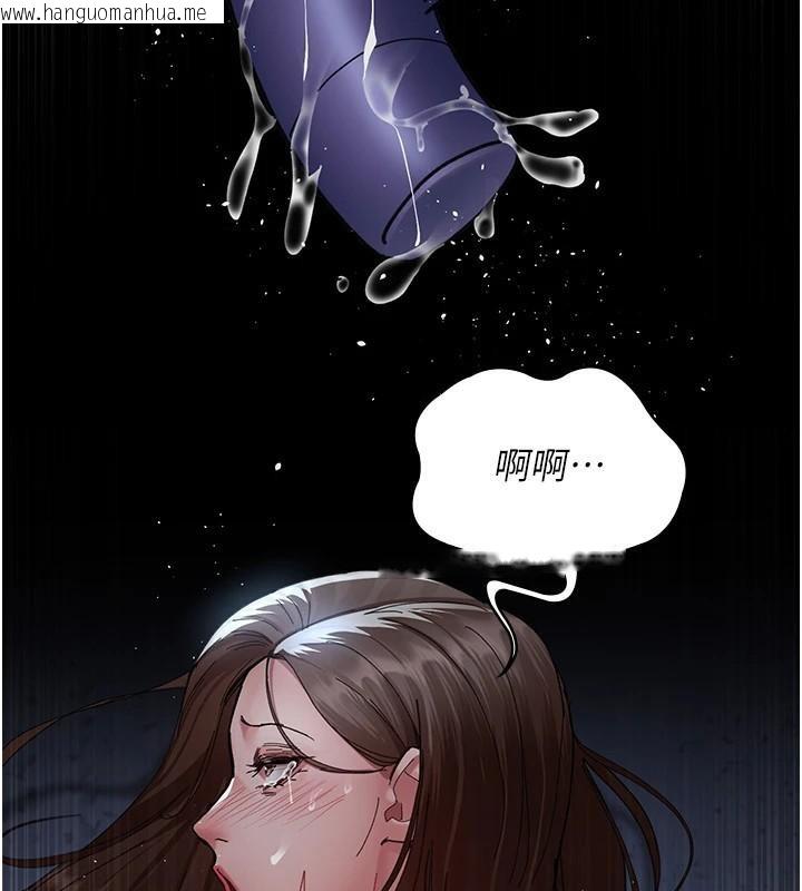 韩国漫画夜间诊疗室韩漫_夜间诊疗室-第110话-请把肉棒放进母狗的小穴在线免费阅读-韩国漫画-第139张图片