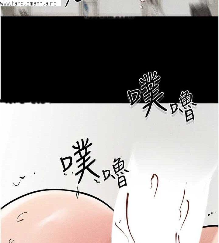 韩国漫画继母与继姐韩漫_继母与继姐-第73话-想喝奶就随时来找我在线免费阅读-韩国漫画-第89张图片