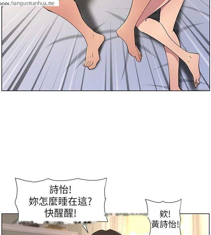 韩国漫画兄妹的秘密授课韩漫_兄妹的秘密授课-第60话-体验爱爱后的惊喜鞭策在线免费阅读-韩国漫画-第62张图片