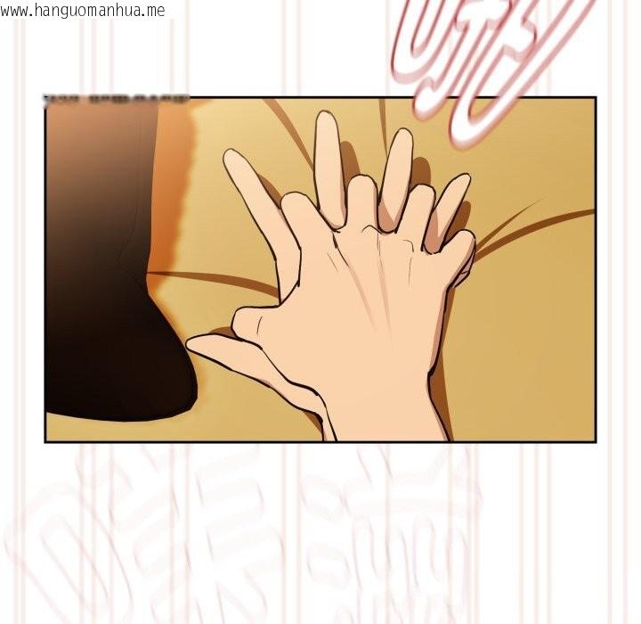 韩国漫画下班后的例行恋爱韩漫_下班后的例行恋爱-第59话在线免费阅读-韩国漫画-第57张图片