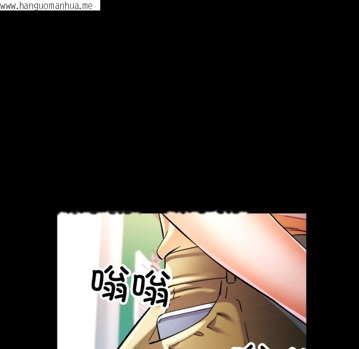 韩国漫画可以爱你吗韩漫_可以爱你吗-第57话在线免费阅读-韩国漫画-第74张图片