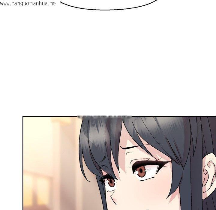 韩国漫画和美女上司玩游戏韩漫_和美女上司玩游戏-第55话在线免费阅读-韩国漫画-第131张图片