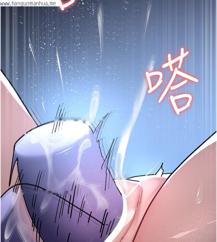 韩国漫画夜间诊疗室韩漫_夜间诊疗室-第108话-失格的妻子在线免费阅读-韩国漫画-第174张图片