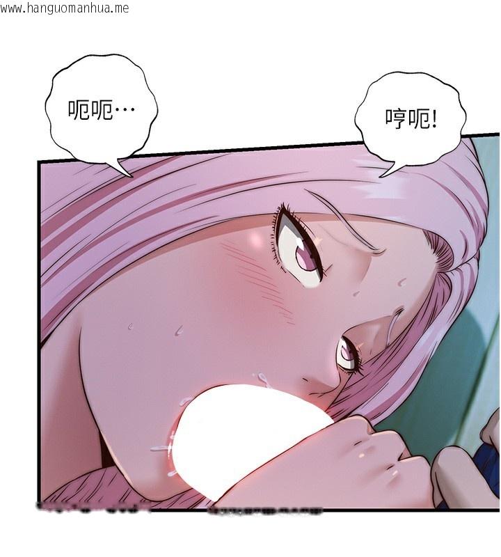 韩国漫画民宿精营中韩漫_民宿精营中-第15话-用嘴巴接住的感觉在线免费阅读-韩国漫画-第55张图片