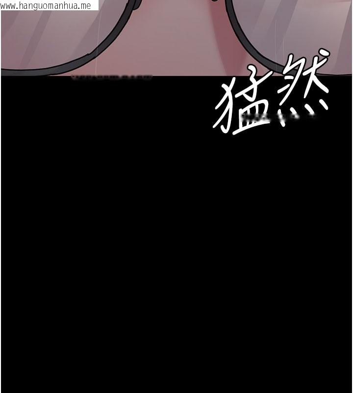 韩国漫画夜间诊疗室韩漫_夜间诊疗室-第108话-失格的妻子在线免费阅读-韩国漫画-第111张图片