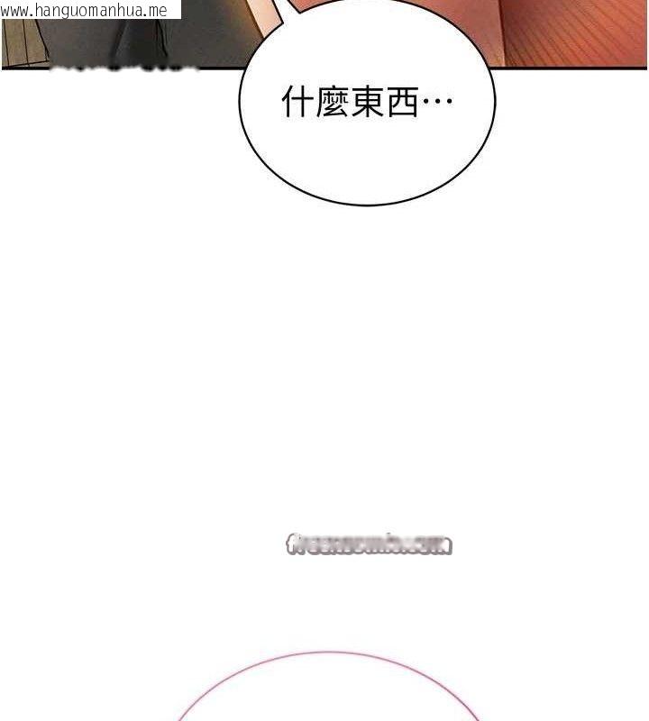 韩国漫画私密视角韩漫_私密视角-第35话-比基尼好看吗?在线免费阅读-韩国漫画-第84张图片