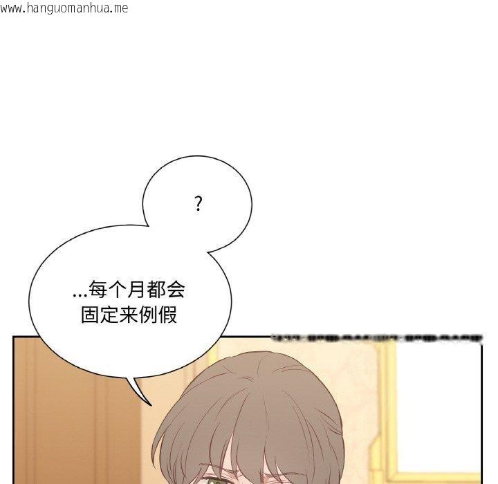 韩国漫画吉赛儿之血韩漫_吉赛儿之血-第4话在线免费阅读-韩国漫画-第117张图片
