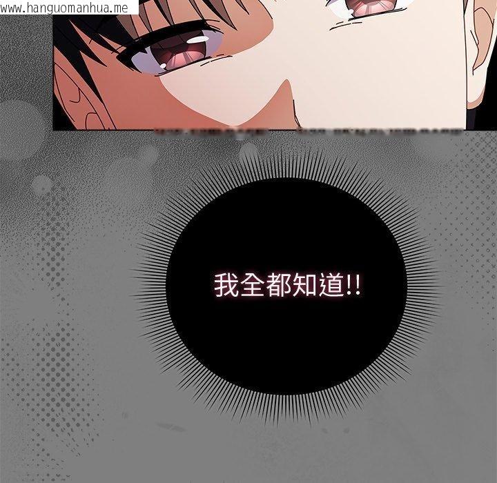 韩国漫画请弄脏我的女朋友韩漫_请弄脏我的女朋友-第7话在线免费阅读-韩国漫画-第29张图片