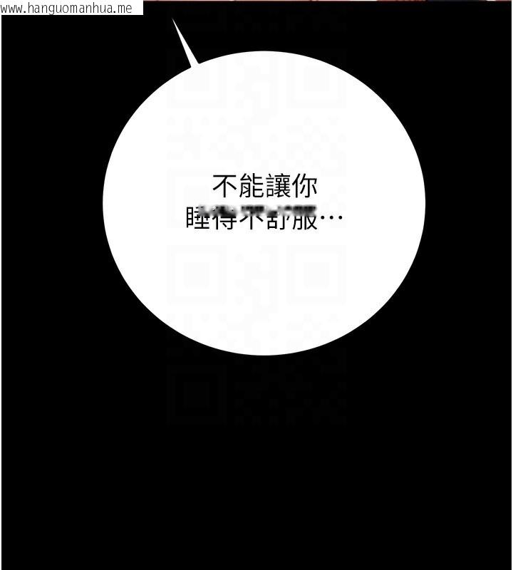韩国漫画掠夺行动韩漫_掠夺行动-第59话-这就是年轻的肉棒在线免费阅读-韩国漫画-第107张图片