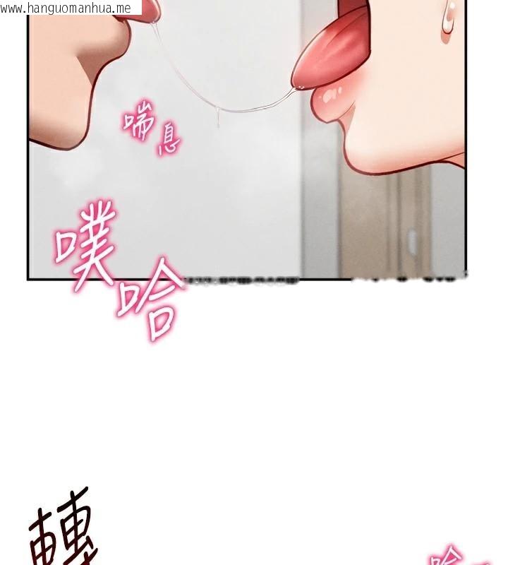 韩国漫画私密视角韩漫_私密视角-第36话-想被大肉棒插到高潮在线免费阅读-韩国漫画-第136张图片