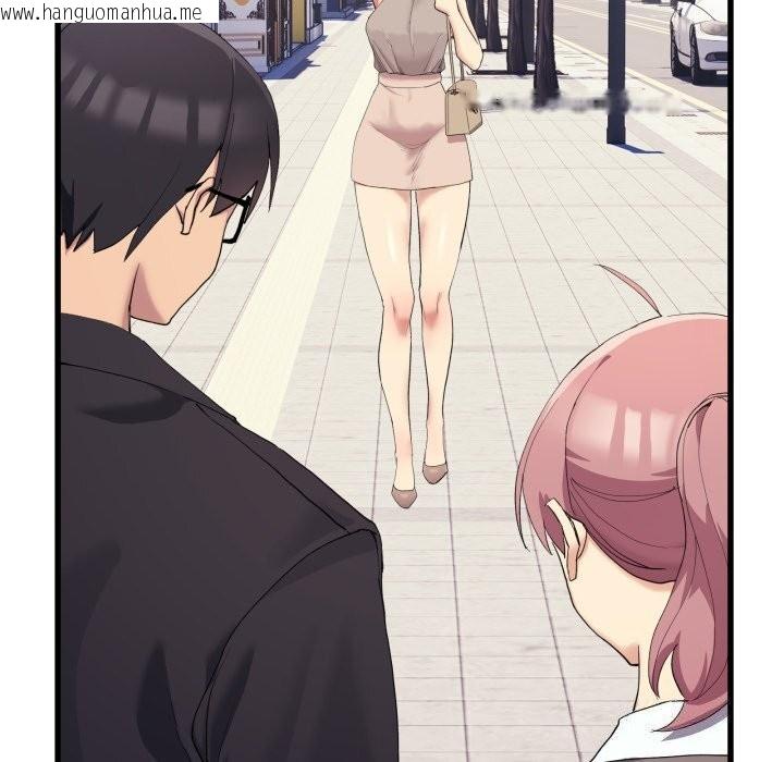 韩国漫画当狗不丢人韩漫_当狗不丢人-第11话在线免费阅读-韩国漫画-第54张图片