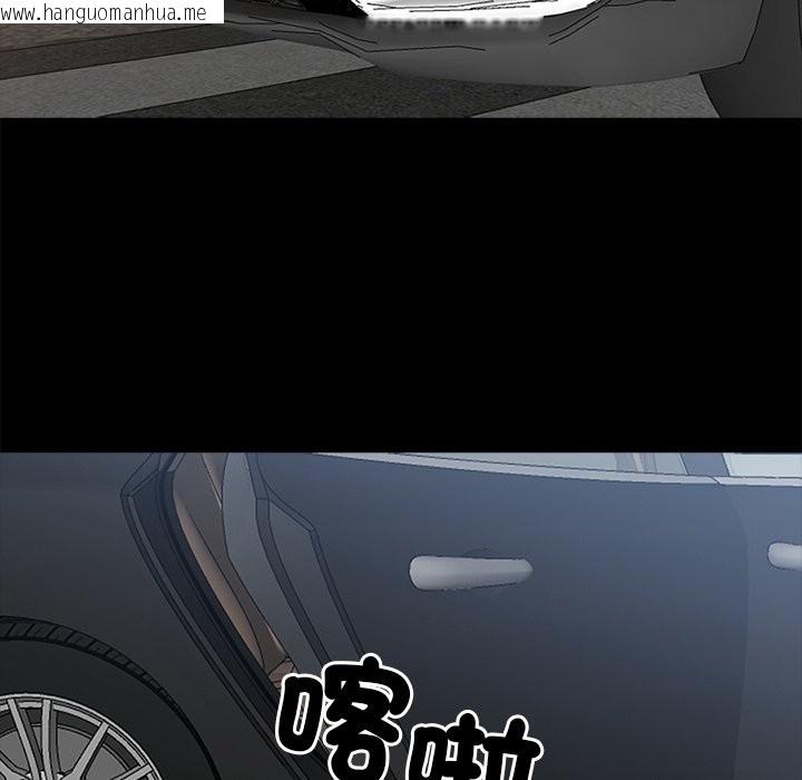 韩国漫画黑道X上班族/我身体里的那个家伙韩漫_黑道X上班族/我身体里的那个家伙-第3话在线免费阅读-韩国漫画-第161张图片