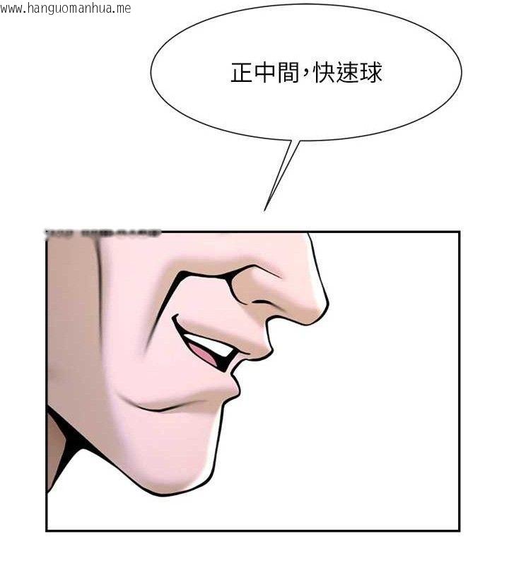 韩国漫画炸裂吧!巨棒韩漫_炸裂吧!巨棒-第84话-饥渴的仁琪姐在线免费阅读-韩国漫画-第102张图片