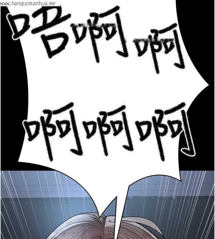 韩国漫画夜间诊疗室韩漫_夜间诊疗室-第109话-全身酥麻的快感在线免费阅读-韩国漫画-第50张图片