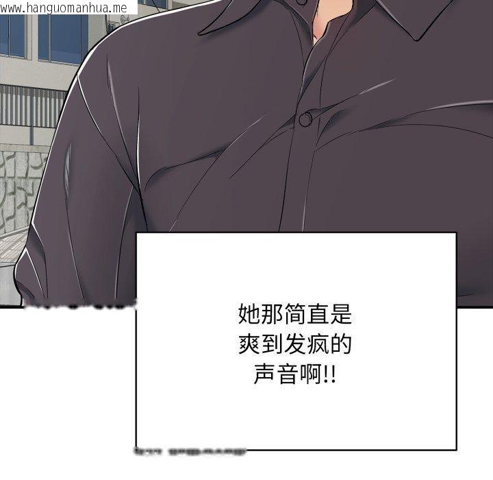 韩国漫画再爱我一次韩漫_再爱我一次-第20话在线免费阅读-韩国漫画-第63张图片
