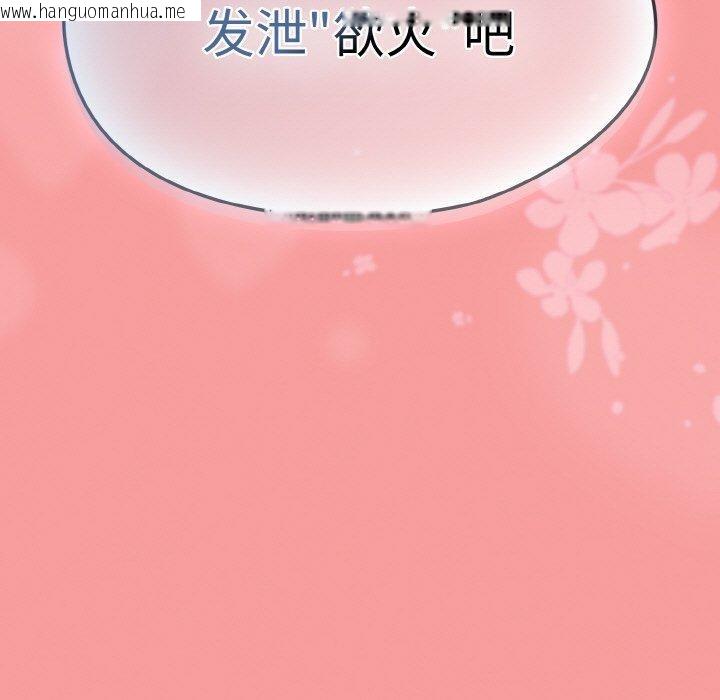 韩国漫画热情拳击馆韩漫_热情拳击馆-第27话在线免费阅读-韩国漫画-第171张图片