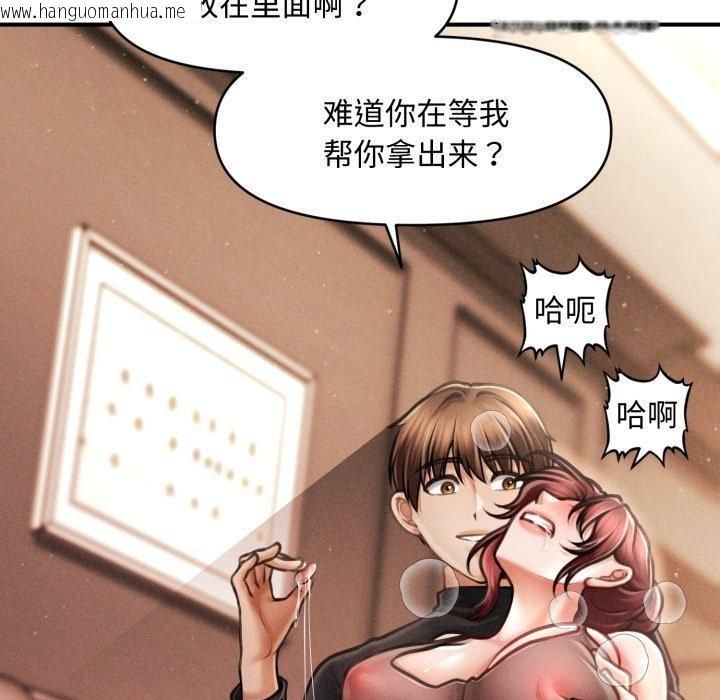 韩国漫画会长家的小儿子韩漫_会长家的小儿子-第17话在线免费阅读-韩国漫画-第48张图片