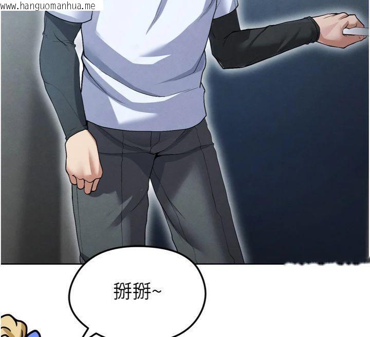 韩国漫画足球型男脱单指南韩漫_足球型男脱单指南-第12话-给我弄个头条出来!在线免费阅读-韩国漫画-第145张图片