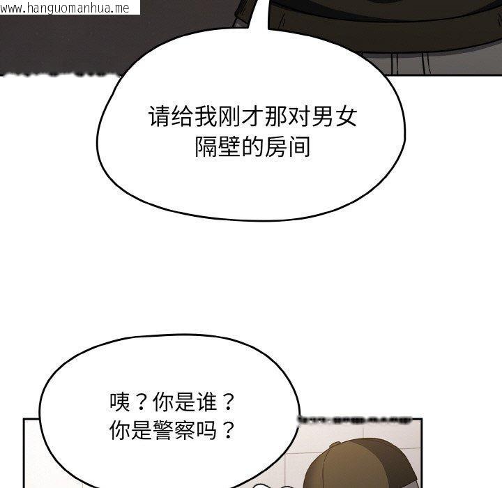 韩国漫画热情拳击馆韩漫_热情拳击馆-第27话在线免费阅读-韩国漫画-第47张图片